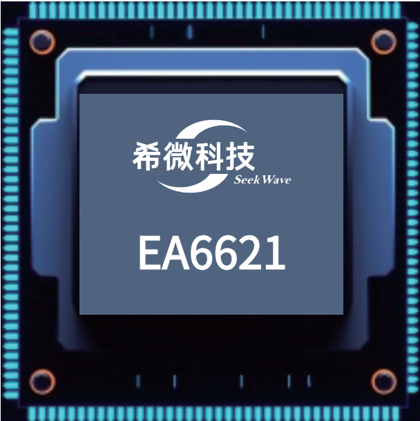 EA6621系列芯片