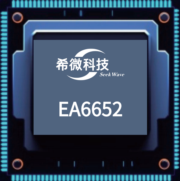 EA6652系列芯片