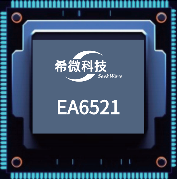 EA6521系列芯片