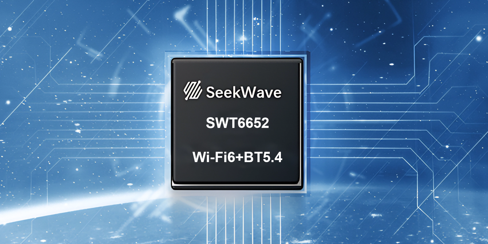 希微科技发布2x2 MIMO Wi-Fi6/6E+BT5.4 Combo芯片